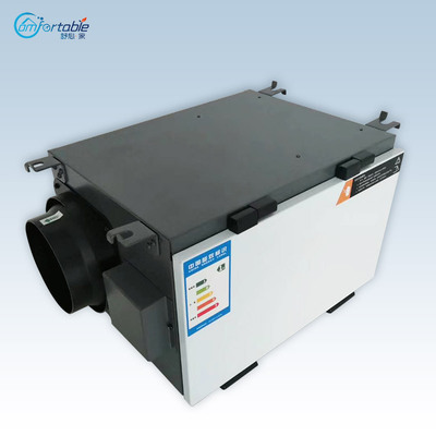 净化单向流新风机