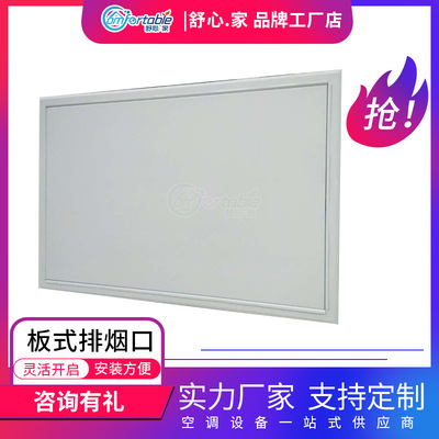 3CF板式排烟口 远控板式3CF排烟口 近控板式排烟口