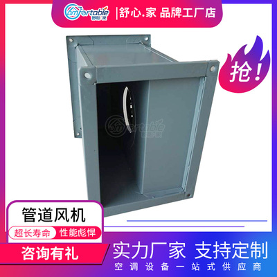 方形管道排风机 矩形管道风机 GDF管道离心风机 卫生间管道风机
