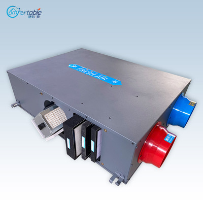 净化型新风换气机喷涂款