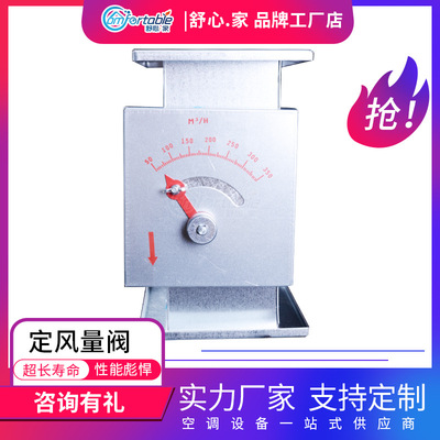 手动机械风量防爆风阀 定风量阀 风量调节阀 圆形常温开关阀门