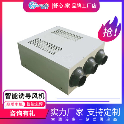 智能诱导风机 供应诱导风机 地下车库用诱导风机