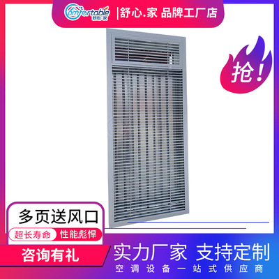 供应多叶送风口 百叶排烟口 正压送风口 风量调节多页送风口